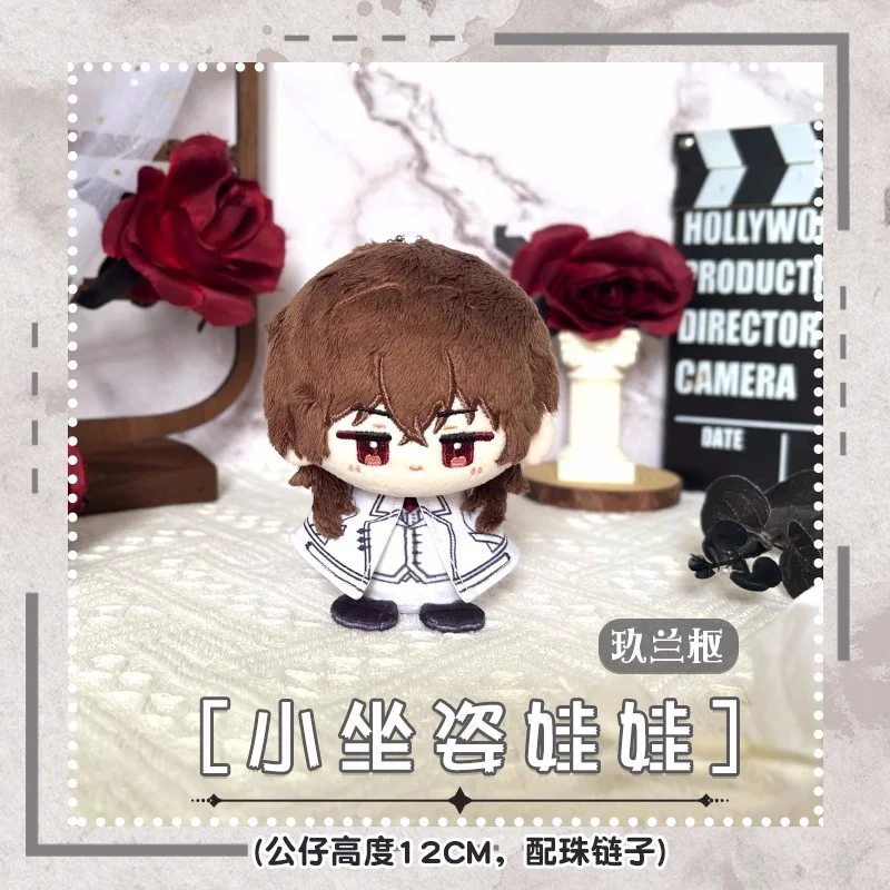 Anime Clan Kaname Kiryu Zero Vampire Knight 12cm Pendant Keychain Plush Doll Toys Stuffed Plushie b275 Gift