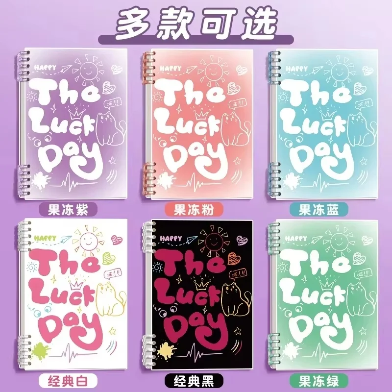 A5/B5 Simple Loose-Leaf Coil Notebook Detachable Student Diary Aesthetic Notepad Portable Sketching School Stationery Supplies