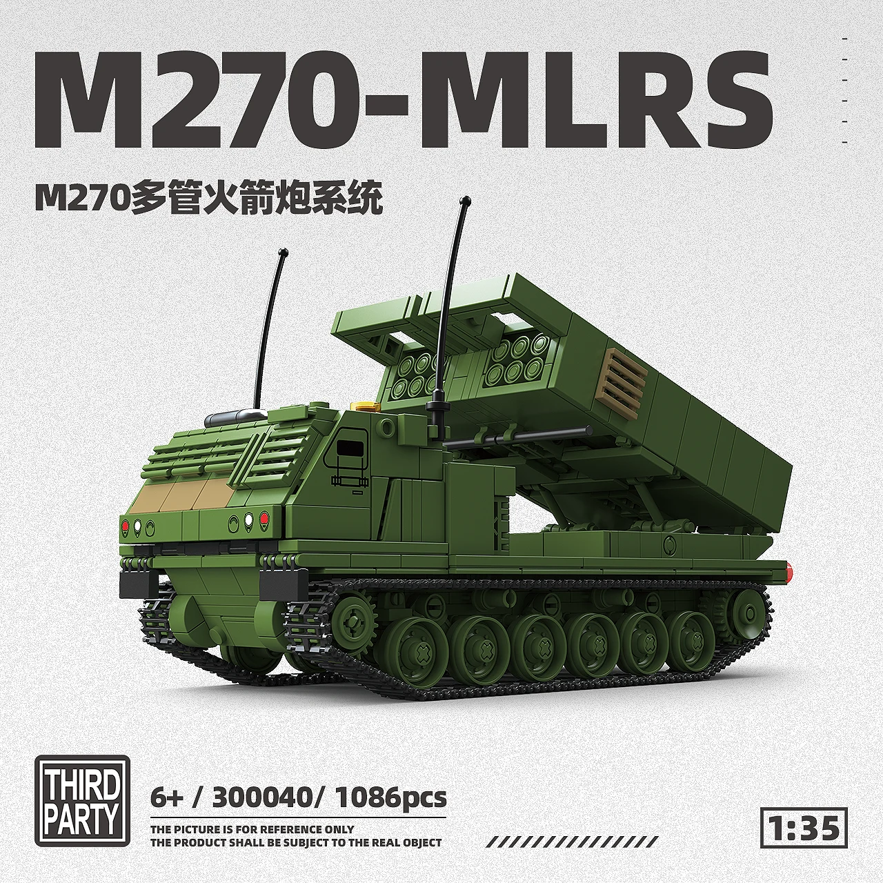 300040 Military World War M270-mlrs MOC Building Blocks Armored Vehicle Bricks Sets Desktop Ornament Toys Boys Gifts
