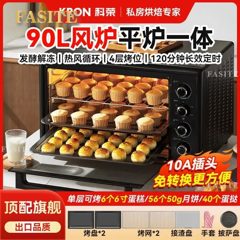 For Commercial 90L Large Capacity Blast Stove Open Oven 2-in-1 Hot Air Fermentation Baking Cakes Sweet Potatoes Business