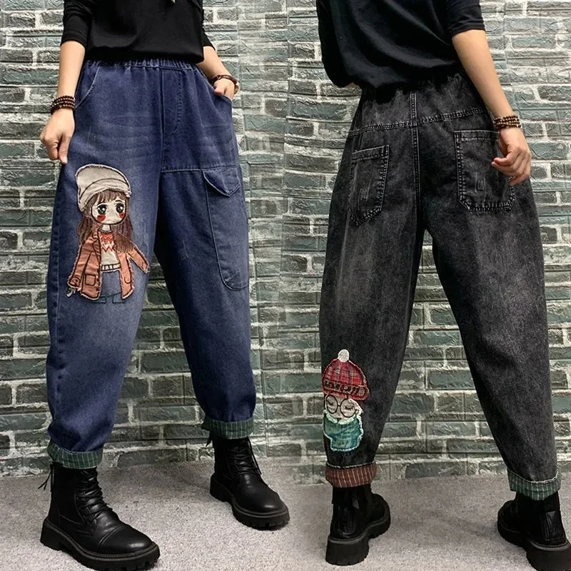 Loose Large Size Jeans Women\'s Autumn Pasting Cloth Embroidery Denim Pants For Female Wide leg Cowboy Trousers Harem Jeans