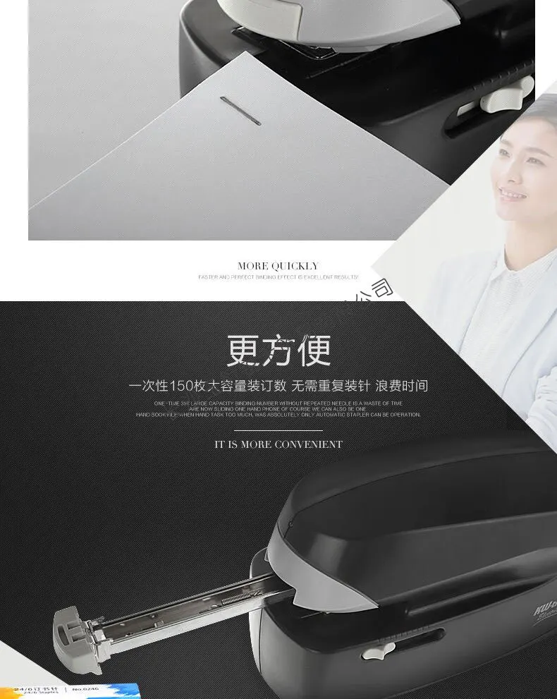 5990 Cucitrice elettrica n. 12 Cucitrice per rilegatura automatica a induzione intelligente 25 pagine