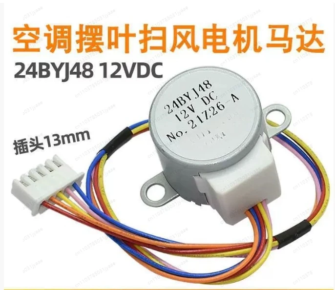 Smart Toilet Seat 12v 24BYJ48 Stepper Motor 24BYJ48 Toilet Seat Tee Way Valve Repair Parts Seat Cover Motor 3-Way Water Valve