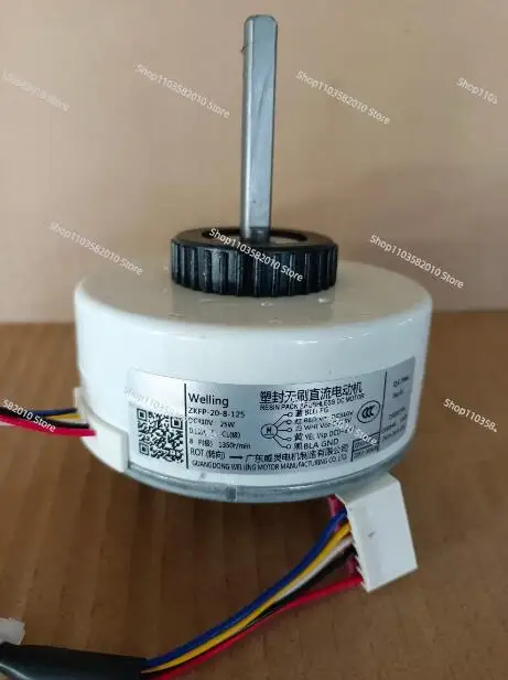 new Mi home TCL frequency conversion air conditioning DC motor ZKFP-20-8-125 ZKFP-20-8-150 TWZ25-A07