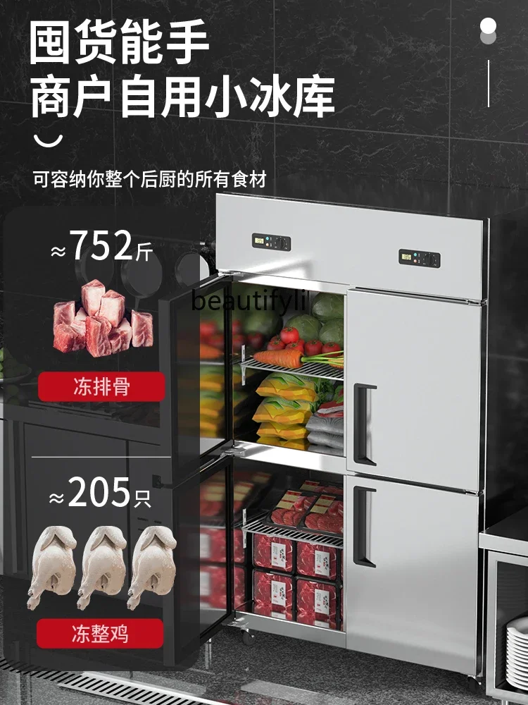 Four-Door Freezer Commercial Large Capacity Air-Cooled Double Temperature Fresh Cabinet Vertical Frozen Kitchen Refrigerator