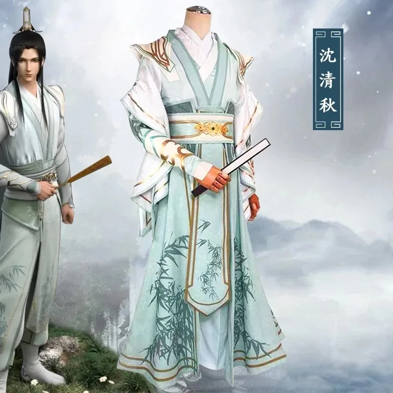 Villain Self-Rescue System Shen หยวน Shen Qingqiu คอสเพลย์เครื่องแต่งกายชุด Cos วิกผมรองเท้าสําหรับผู้ใหญ่ผู้หญิงผู้ชายปาร์ตี้ฮาโลวีน
