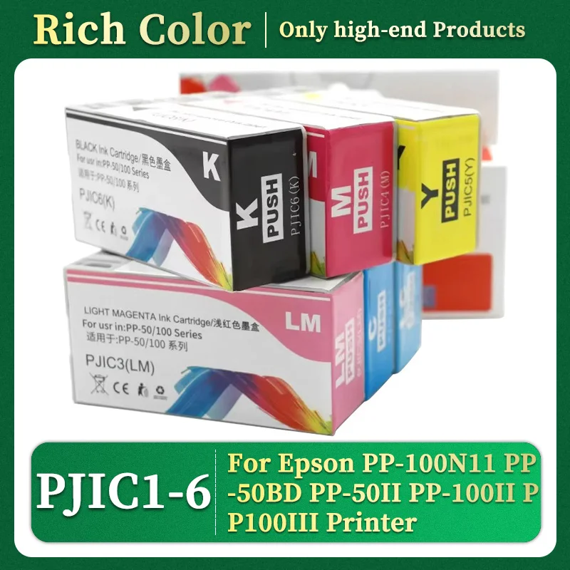 PJIC1-PJIC6 Compatible Ink Cartridge PP-50 PP-100 with Pigment Ink for Epson PP-100N11 PP-50BD PP-50II PP-100II PP100III Printer