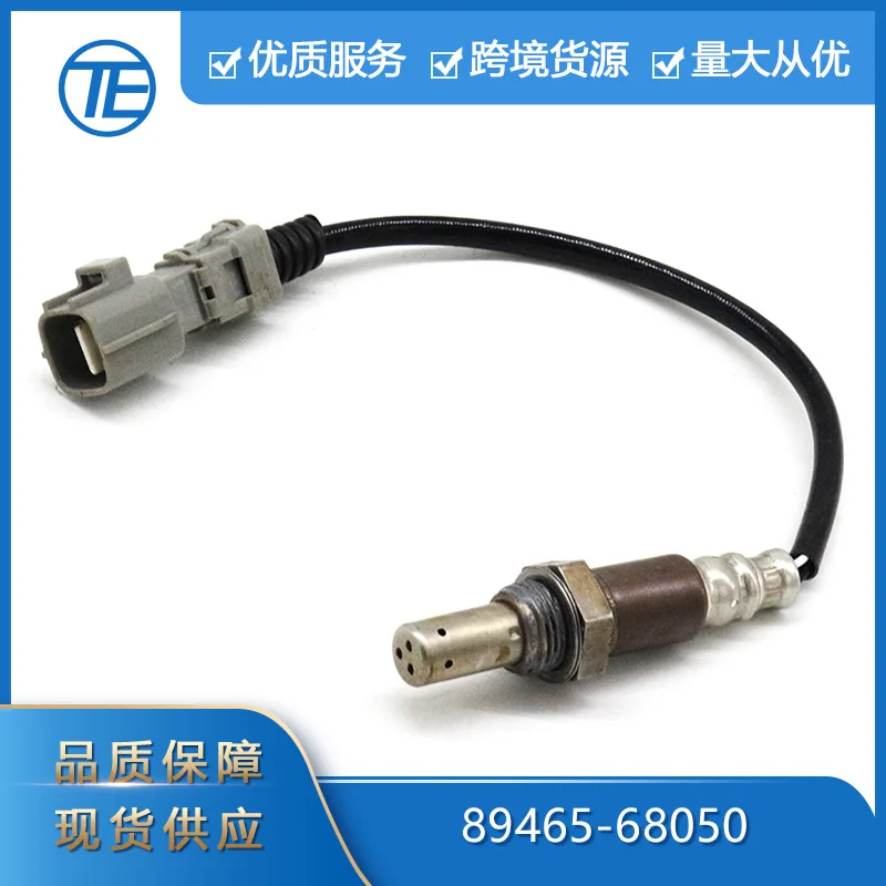 

Suitable for Chuangyi Cross-border exclusively supplies oxygen sensors Suitable for Toyota Camry auto parts 89465-68050