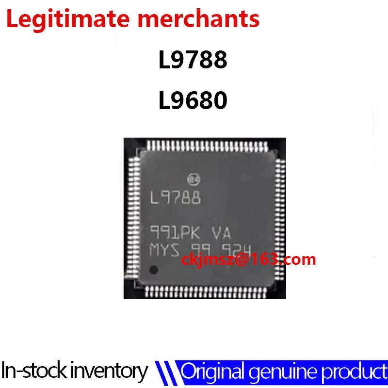 1 шт. L9788 L9680 Совершенно новый оригинал