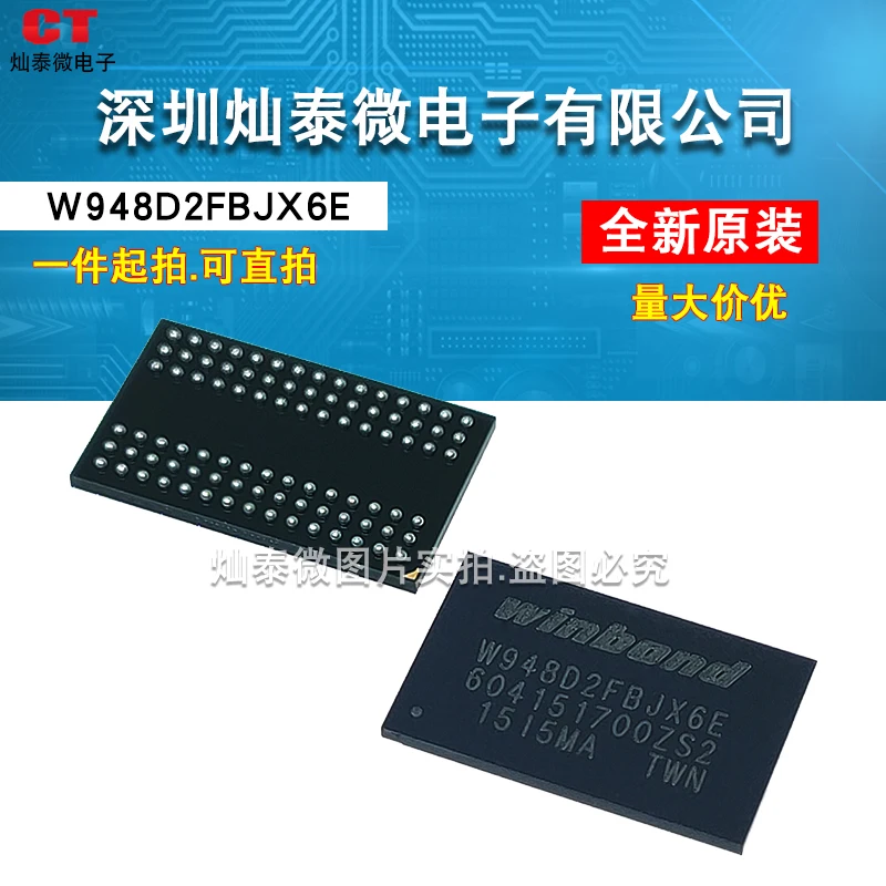 

Free shipping W948D2FBJX6E Winbond W948D2FBJ BGA90 FLASH 10PCS