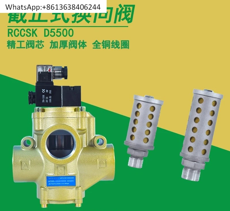 

0430 Электромагнитный клапан RCCSK-0272.0172.0840.0640 0440 0340 0240 0830 0630 Электромагнитный клапан