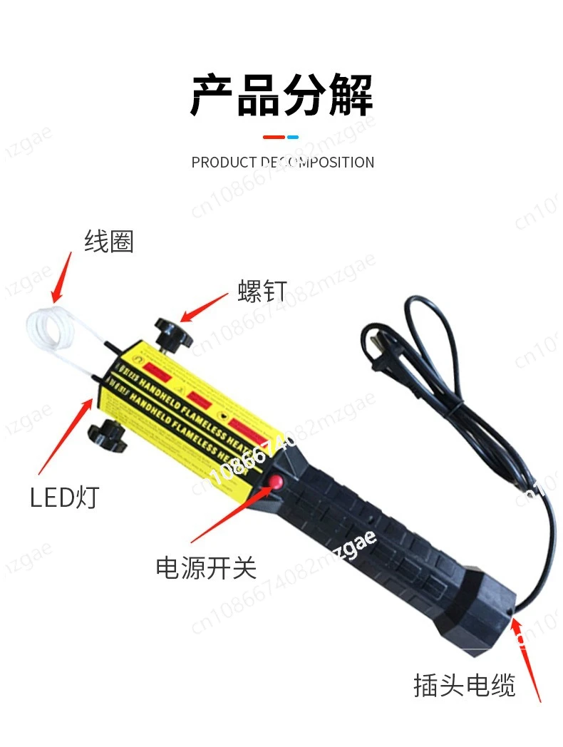 Handheld Heater Portable Rust Dead Screw Nut Removal Tool Electromagnetic Induction Heater