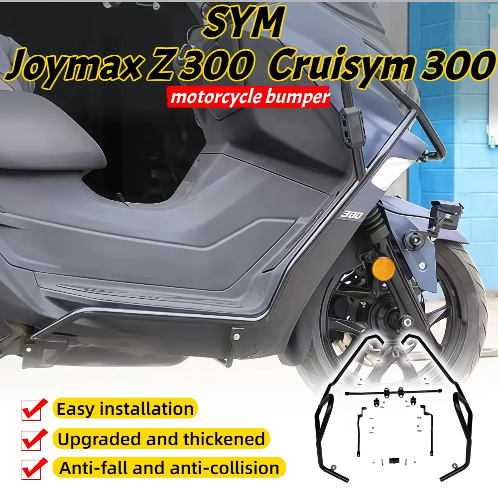 

Для SYM Cruisym 300 joymax Z300 модифицированный усиленный утолщенный страховой бампер, аксессуары для бампера для предотвращения столкновений и падения