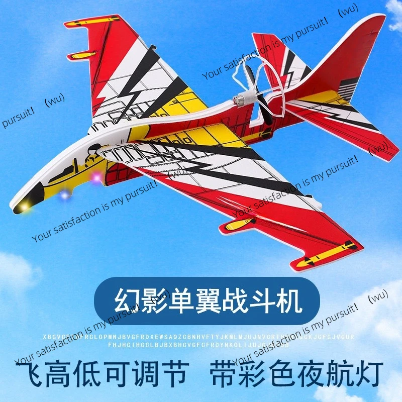 

Electric aircraft toy foam aircraft model assembly hand throw charging fighter