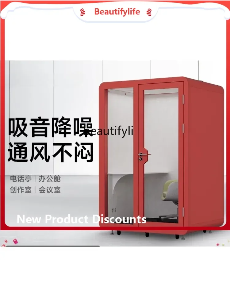 

Звукоизоляционная комната, домашнее фортепиано, мобильный офис, телефонная будка, звукоизоляционная комната, бесшумный склад, студия звукозаписи. LHY26