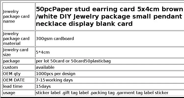 50pc Paper Stud Earring Card 5x4cm Brown/White DIY Jewelry Package Small Pendant Necklace Display Blank Card