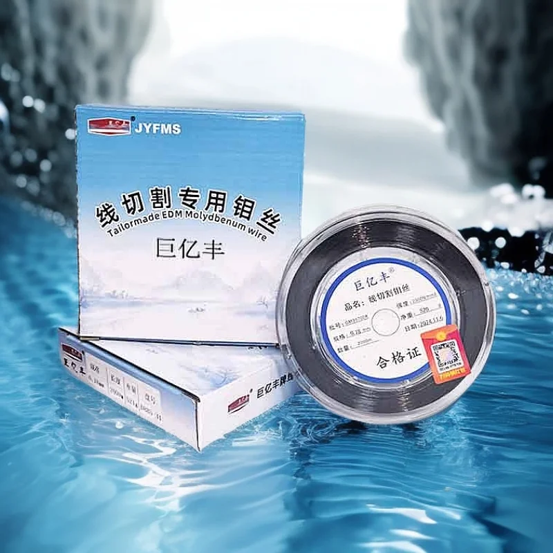 

Juyifeng молибденовая проволока, предпочтительные аксессуары для резки проволоки, оригинальная подлинная 0,14 0,16 0,18 0,2 мм 2000/3000 м, быстрая проволока