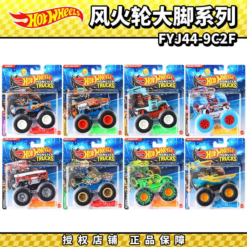 Hot Wheels FYJ44 Shark Fighter Fire Truck Monster Truck Zinc Alloy Die-Cast Collectible Off-Road Racing Toy Vehicle