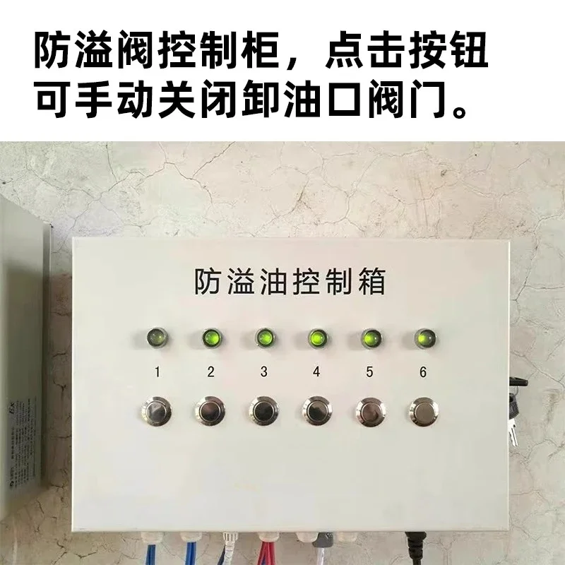 A1000 Stainless Steel Electronic Anti-spill Valve Solenoid Shut-off Valve Control Cabinet