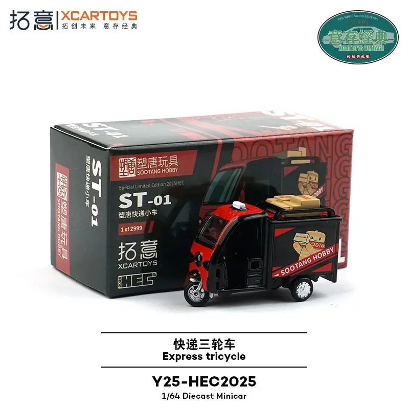 Tuoyi Plastic Tang Express 1 64 Alloy Toy Simulation Civilian Cargo Tricycle Collectible Ornament Car Model