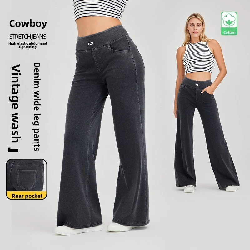New High Waist Retro Wide Leg Jeans Women High Elastic Loose Slim Fit Denim Trousers With Pockets Casual Yoga Streetwear Pants