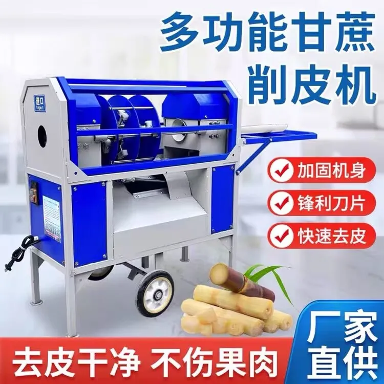 Коммерческая автоматическая машина для очистки сахарного тростника Машина для сегмента тростника Машина для измельчения тростника Машина для очистки тростника