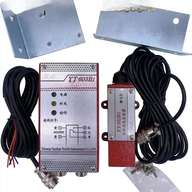 

YT603B1YT502B1 infrared photoelectric switch, floral photoelectric relay, cotton box position detection