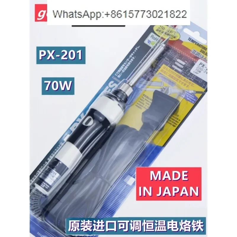 Japan GOOT original PX-201 internal heat adjustable 70W constant temperature control soldering iron with sheath