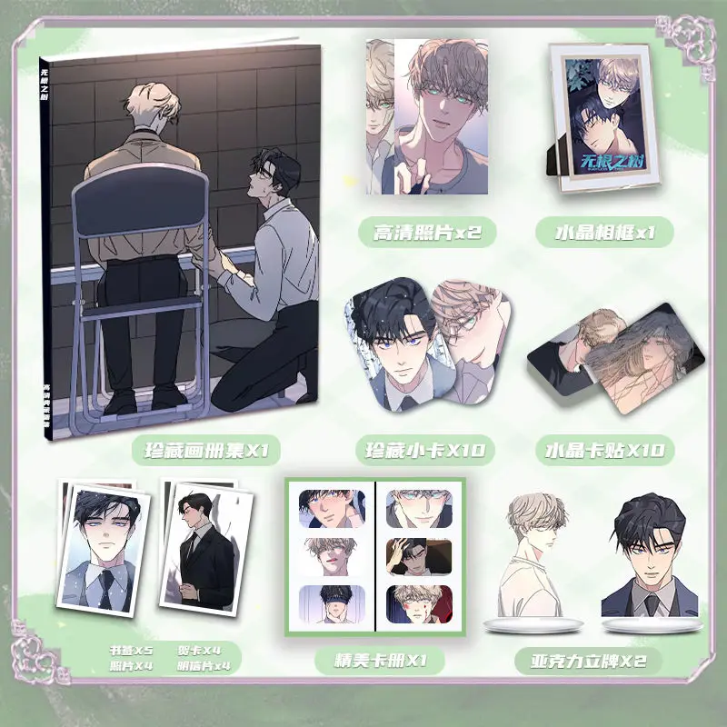 A Tree Without Roots manhwa photobook card acrylic stand photo cardbook cardsticker Photo frame postcard as gift for friend