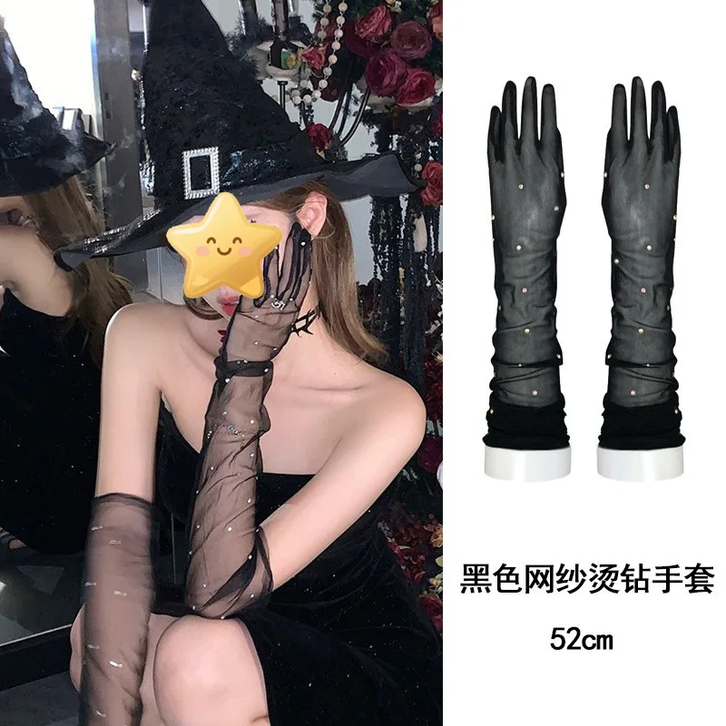 Black Rhinestone Long Gloves Vintage Photography Evening Wedding Dress Mesh Dark Halloween Birthday Portrait Gloves