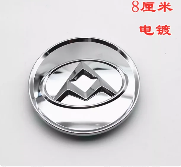 for SAIC Maxus G10, G20, EUNIQ 7: hub cap, small wheel cover, steel wheel cover, 8CM letter center cap