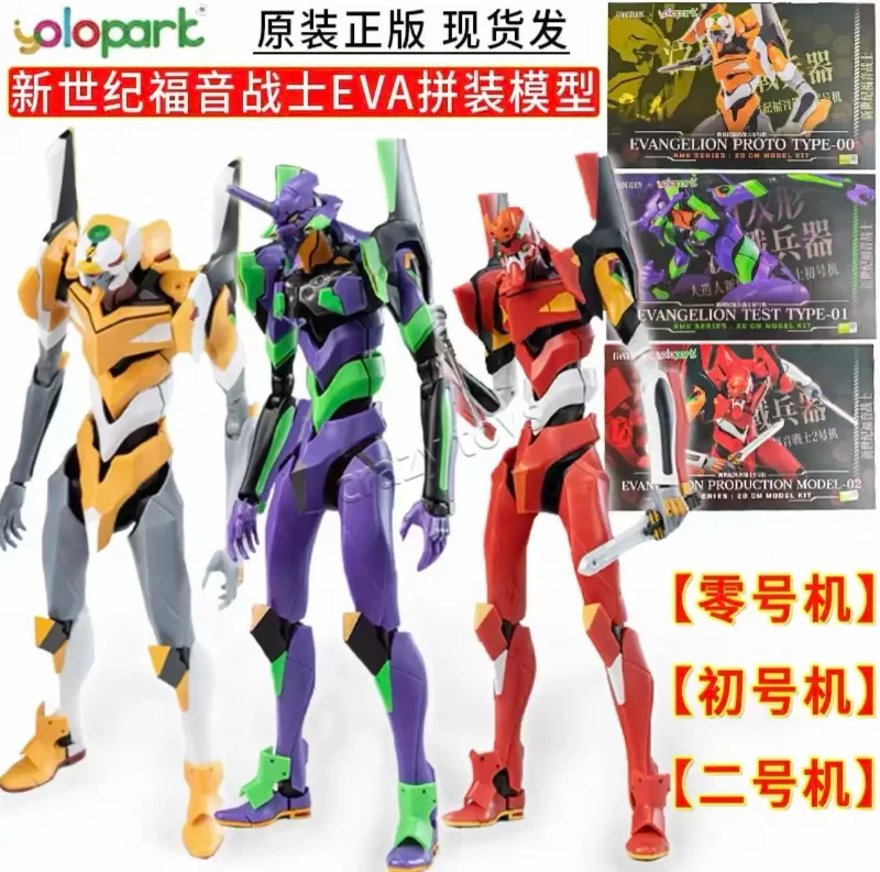 【In Stock】YOLOPARK Neon Genesi - Model Kit Eva 01 ulasan dan harga