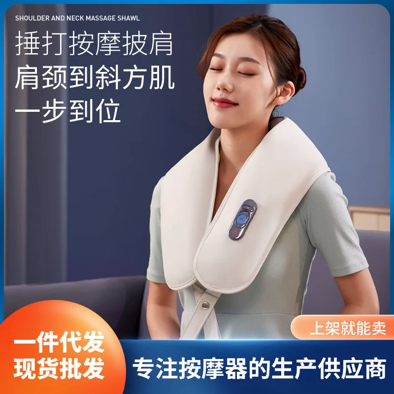 

Шаль для большого пальца, бытовой горячий компресс, музыкальный массажер для плеч и шеи, талии, спины, шейного отдела