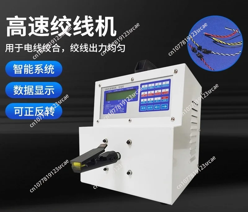 Microcomputer Winding Machine, Fully Automatic Pedal Torque Control, 90W High Speed 110-220V, 300V/7500V Rev/Min