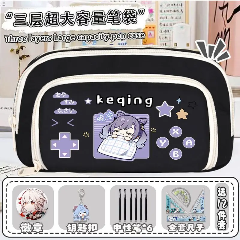 Genshin Impact Cartoon Pencil Case Walnut Pain Dazhaliya Bag Boys Elementary Students Storage Middle And High School Stationery