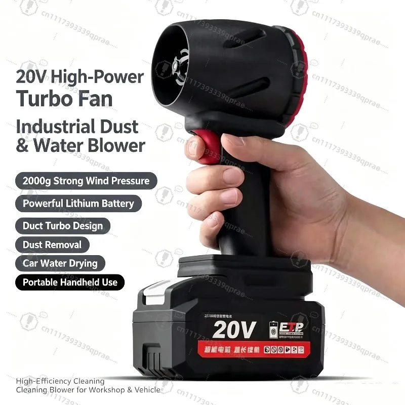 High‑Power Turbine Blower Handheld Cordless Fan 2000g Wind Pressure for Car Drying Industrial Dust Removal Cleaning