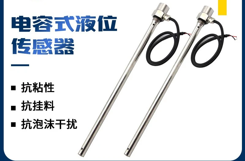 Stainless Steel Self-Calibration Water Tank Fuel Level Capacitive Oil Level Smart GPS Sensor
