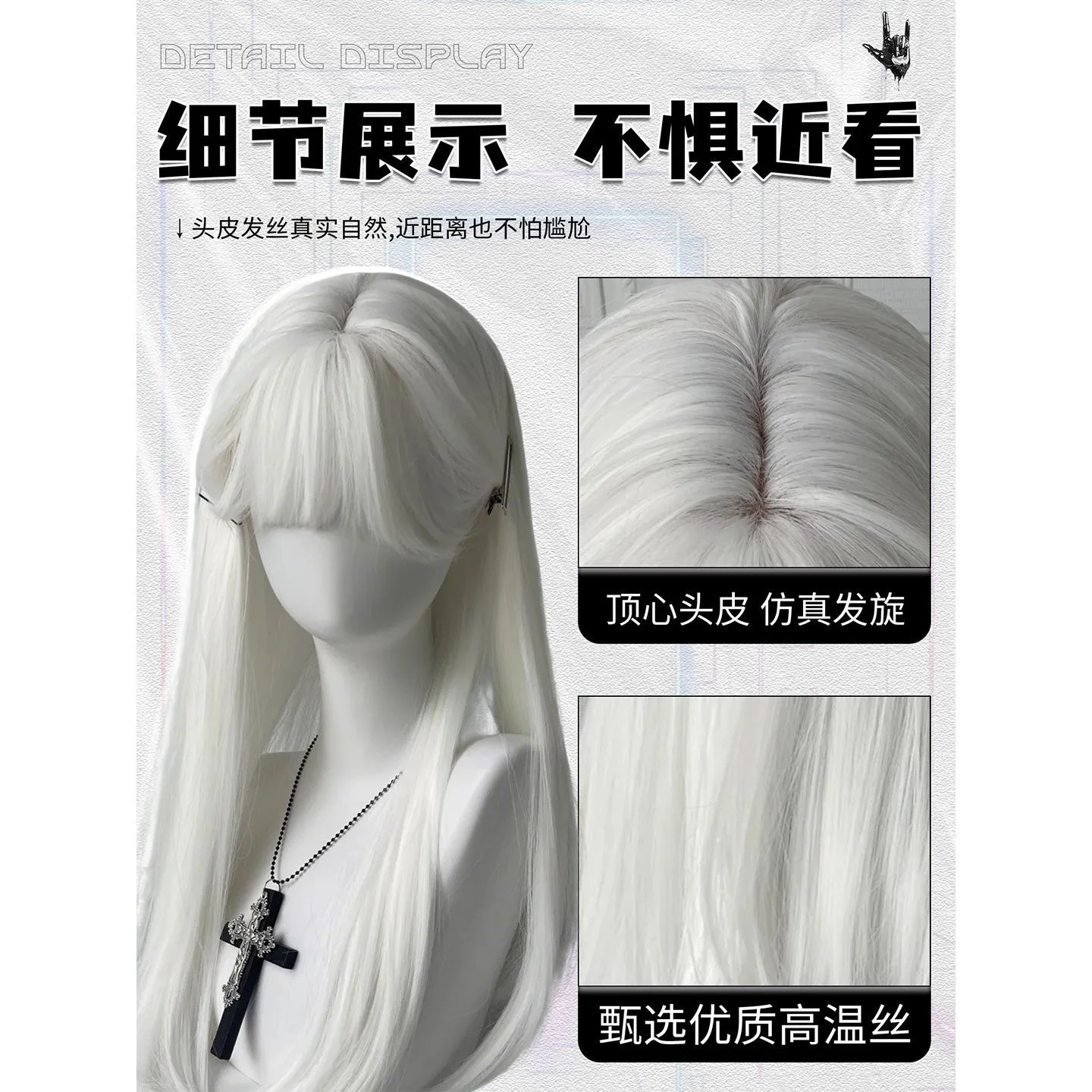 Weiße Perücke, langes Haar, künstlicher Haarsimulationskopf, Anime-Spielzubehör, Cosplay, Kopfbedeckung, glattes Haar, Foto-Show-Requisiten