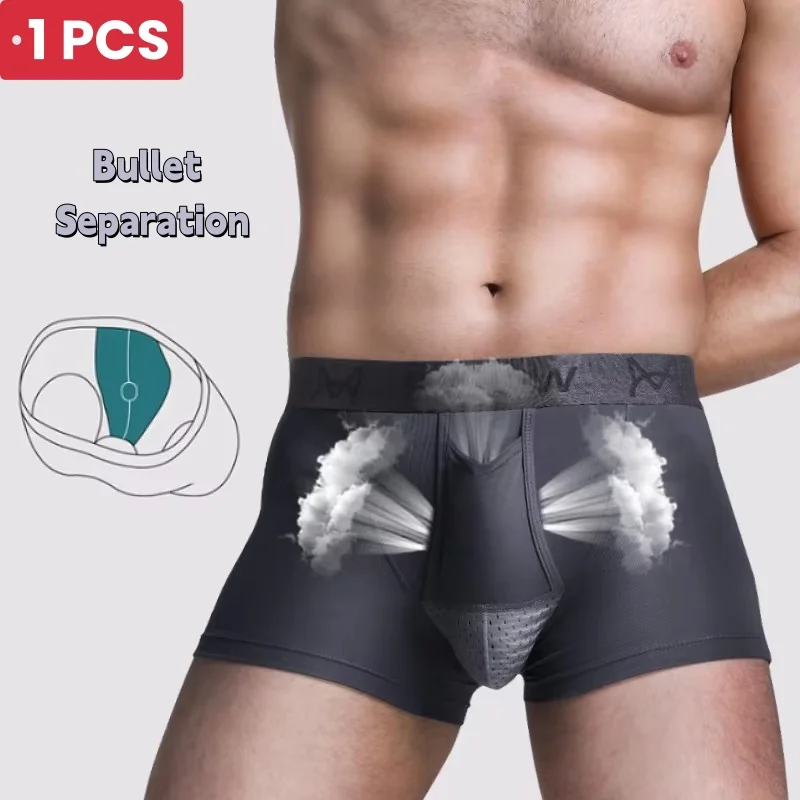 1PCS Men's Bullet Separation Underwear Scrotum Support Bag Physiological Health Boxer Modal U Convex Separation Boxer
