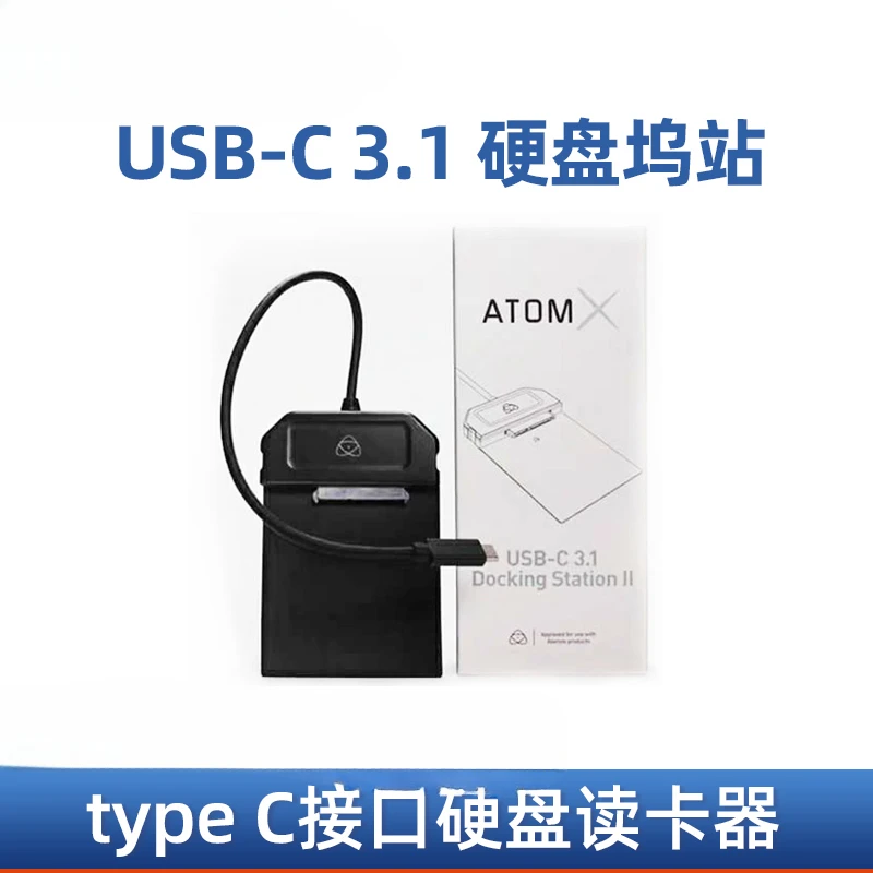 For USB-C 3.1 Hard Disk Docking Station Recorder Type C Interface Hard Disk Card Reader