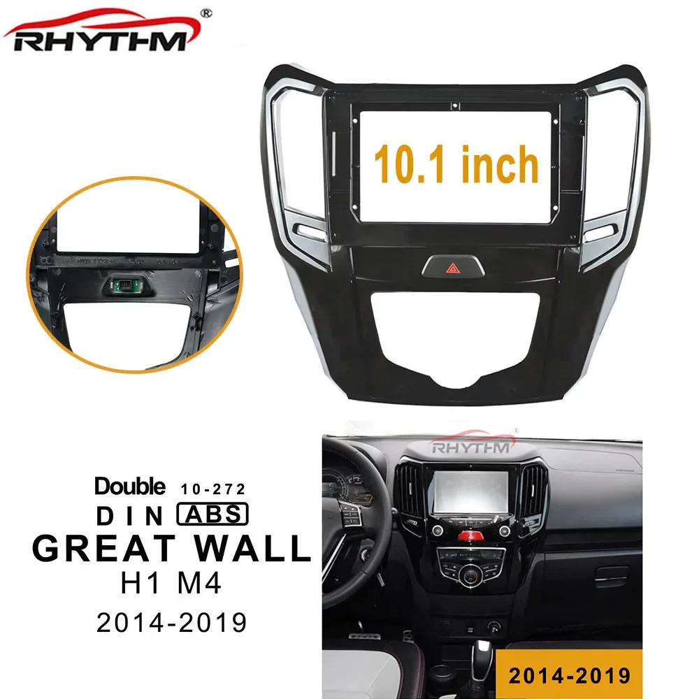 

10,1 дюймовая Автомобильная панель для GREAT WALL H1 M4 2014-2019 с экстренной детской платой 2Din автомобильный Dvd Радио Рамка Панель Крепление для приборной панели