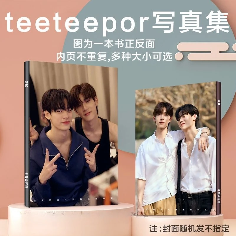 Porteetee Teeteepor Teetee Wanpichit Por Suppakarn Thai TV Your Sky Duang with You Drama Stills Picture A4 64 Pages Photo Album