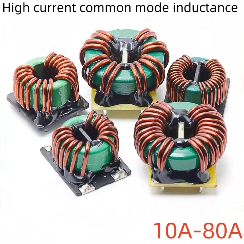 1PCS New Energy High-Power Common-Mode Inductor 47uH 100uH 30A High-Current Magnetic Ring Plug-In Filter Inductor Coil