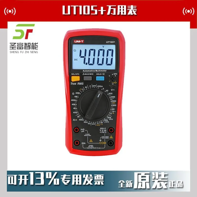 

2025 Ulide UT105 + Handheld Car Multimeter