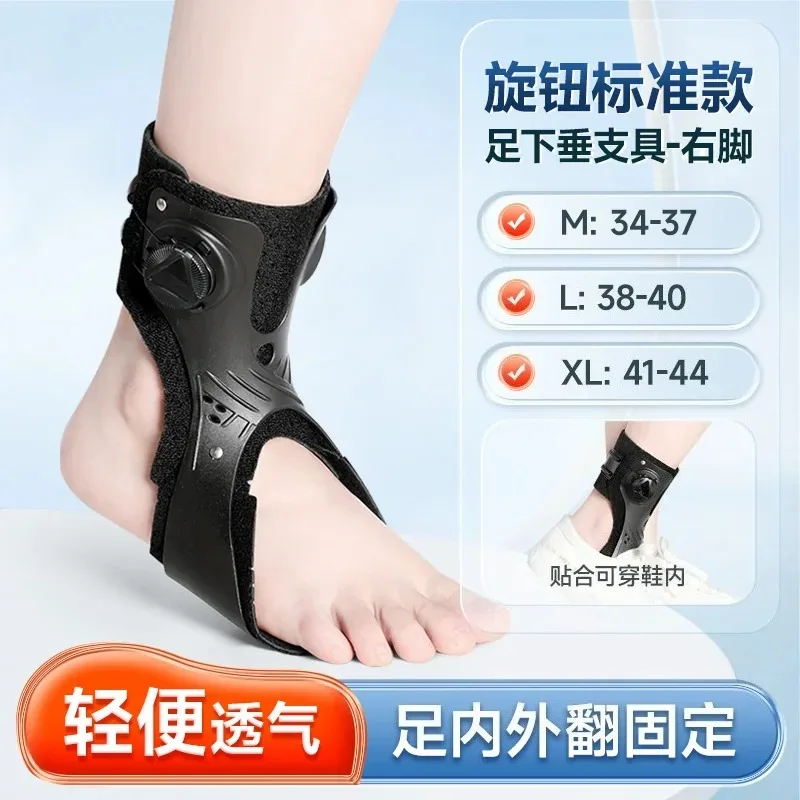 Ankle Joint Foot Orthosis Foot Drop Support Brace Weightlight Easy Wearing Adjustable Tightness Improve Foot Drop for Paralysis