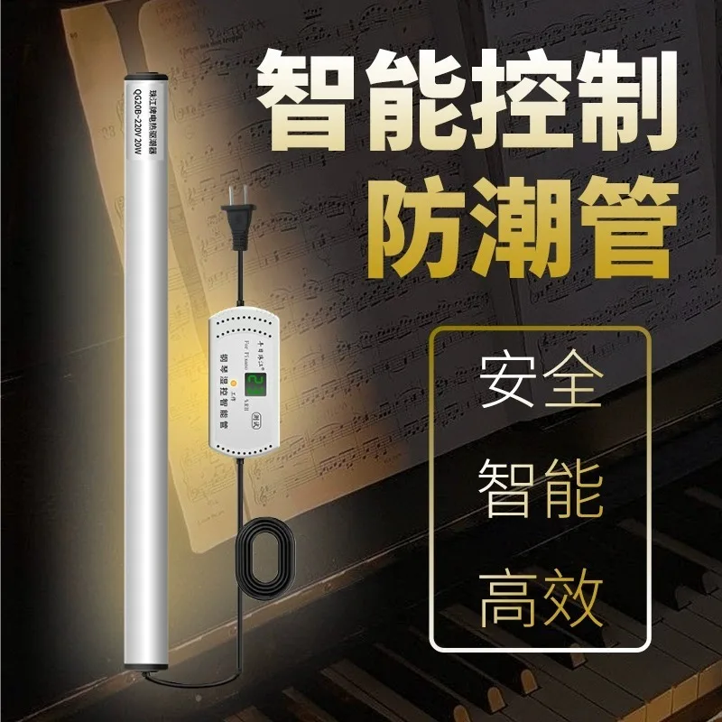 Piano Universal Humidity Control Device Piano Humidity Special Dehumidifier Anti-mold Anti-insect Moisture-proof