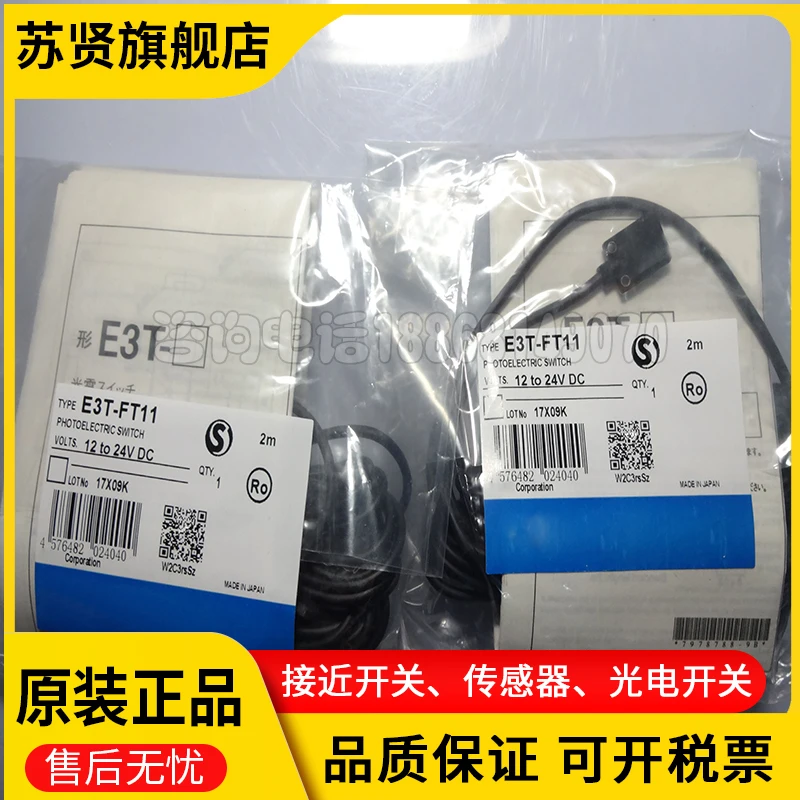 

E3T-FT11 E3T-FT12 E3T-FT13 E3T-ST14 brand is ZCHSHE