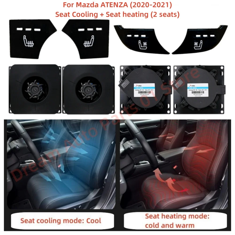 Automobile interior accessories Seat cooling seat heating car Blower For Mazda ATENZA dedicated key control Car accessories new