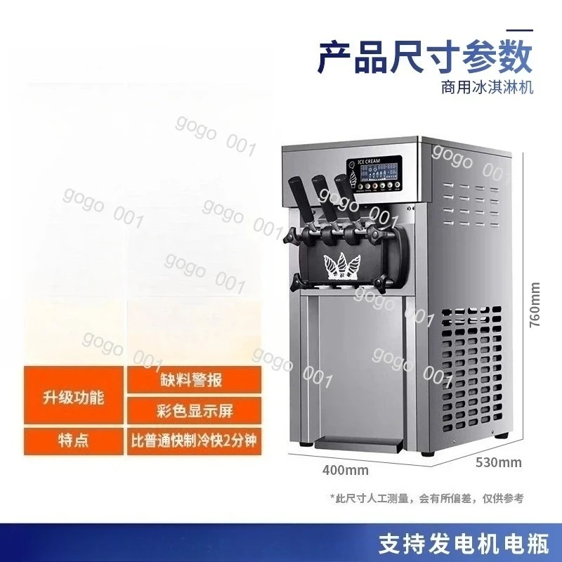 Stainless Steel Soft Serve Ice Cream Maker | Commercial 3-Head Automatic Machine | Small Cone Dispenser for Shop Use