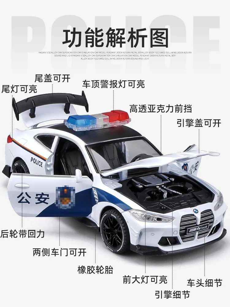 1:32 Simulation Alloy M4 Police Car Model Sound And Light Toy Car Boy Public Security Police Car Collection Ornaments Gifts